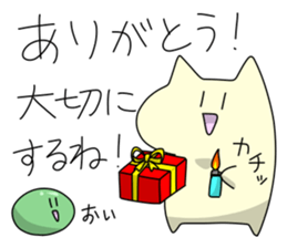 motchi cat sticker #6053147