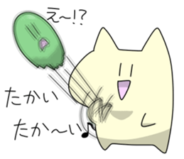 motchi cat sticker #6053153