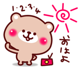 Kumata and girlfriend sticker #6053160