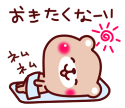 Kumata and girlfriend sticker #6053162