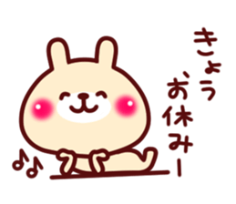 Kumata and girlfriend sticker #6053163