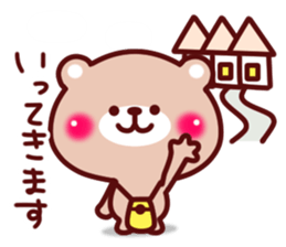 Kumata and girlfriend sticker #6053164