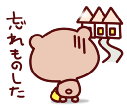 Kumata and girlfriend sticker #6053167