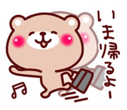 Kumata and girlfriend sticker #6053168