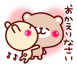 Kumata and girlfriend sticker #6053170