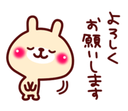 Kumata and girlfriend sticker #6053172