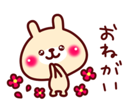 Kumata and girlfriend sticker #6053174