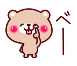 Kumata and girlfriend sticker #6053175