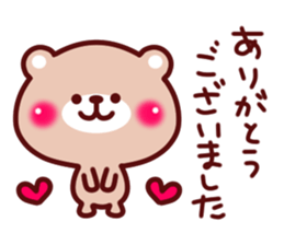 Kumata and girlfriend sticker #6053177