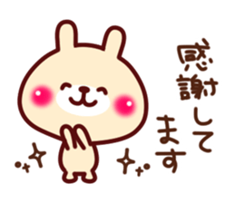 Kumata and girlfriend sticker #6053178