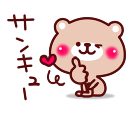 Kumata and girlfriend sticker #6053179