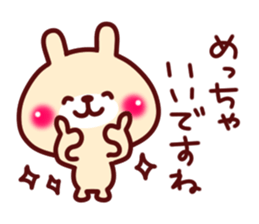 Kumata and girlfriend sticker #6053183