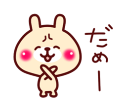 Kumata and girlfriend sticker #6053184