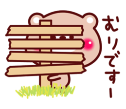 Kumata and girlfriend sticker #6053186