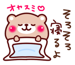 Kumata and girlfriend sticker #6053188