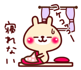 Kumata and girlfriend sticker #6053191