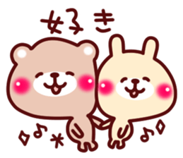 Kumata and girlfriend sticker #6053192