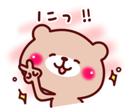 Kumata and girlfriend sticker #6053193