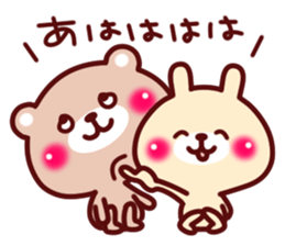 Kumata and girlfriend sticker #6053194