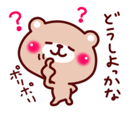 Kumata and girlfriend sticker #6053196