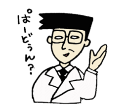 Daily life of the director sticker #6053366