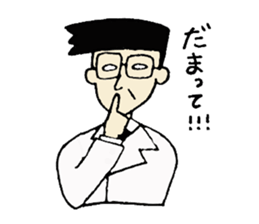 Daily life of the director sticker #6053370