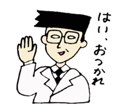 Daily life of the director sticker #6053371