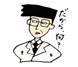 Daily life of the director sticker #6053377