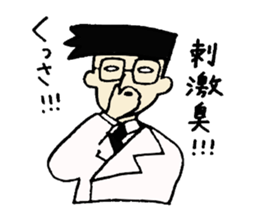 Daily life of the director sticker #6053381