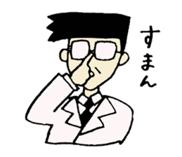 Daily life of the director sticker #6053386