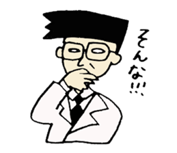 Daily life of the director sticker #6053391