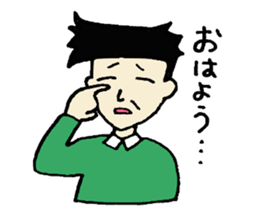 Daily life of the director sticker #6053396