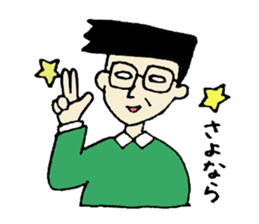 Daily life of the director sticker #6053399