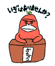 Dreaming Gorilla 4 sticker #6053595