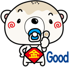 White bear bean jam bun sticker #6053642