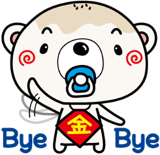 White bear bean jam bun sticker #6053643