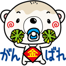 White bear bean jam bun sticker #6053644