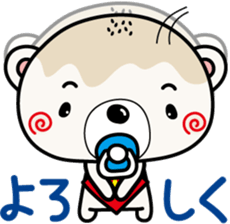 White bear bean jam bun sticker #6053645