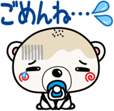 White bear bean jam bun sticker #6053646