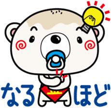 White bear bean jam bun sticker #6053647
