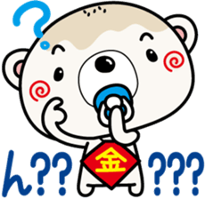 White bear bean jam bun sticker #6053648