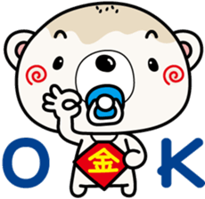 White bear bean jam bun sticker #6053655