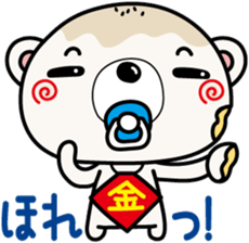 White bear bean jam bun sticker #6053657