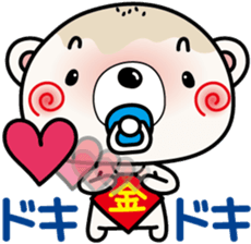 White bear bean jam bun sticker #6053663