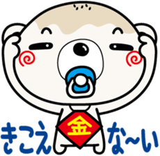 White bear bean jam bun sticker #6053666