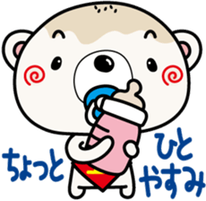 White bear bean jam bun sticker #6053668