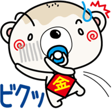 White bear bean jam bun sticker #6053669