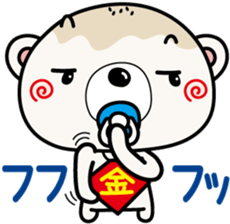 White bear bean jam bun sticker #6053673