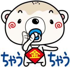 White bear bean jam bun sticker #6053674