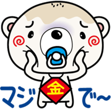 White bear bean jam bun sticker #6053675